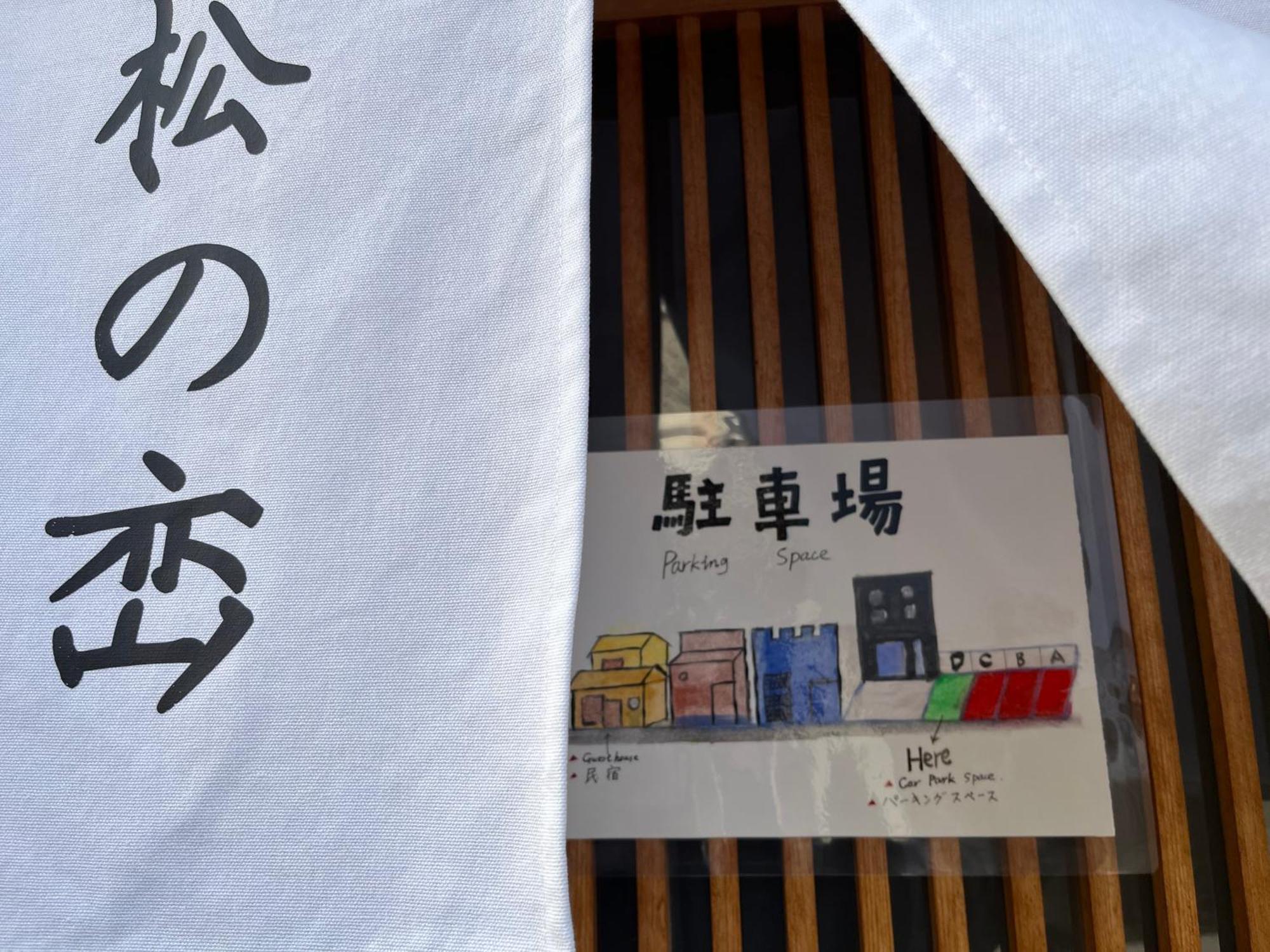 松の峦 Villa Kyoto Ngoại thất bức ảnh